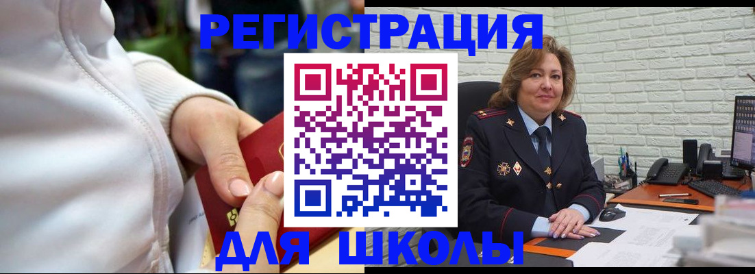 временная регистрация недорого в Наволоках