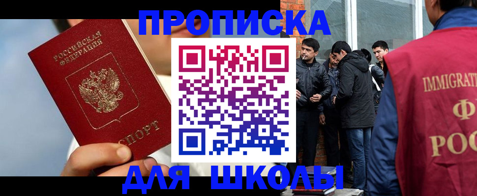 временная регистрация поиск в Наволоках